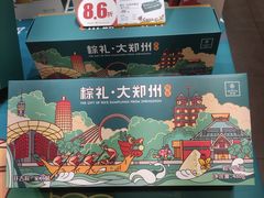 -仟吉KenGee(21世纪店)