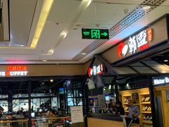 -鑫海汇自助烧烤(凯德广场学府店)