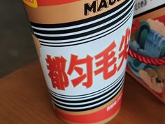 -包整·丝娃娃(一览甲秀楼风景店)