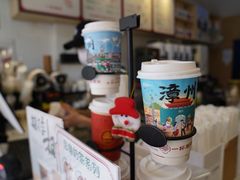 -一杯潮茶(西街店)