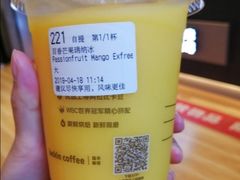 百香芒果瑞纳冰-瑞幸咖啡(前海印里店)