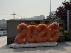 -北京安贞环宇荟