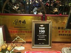 -胡桃里音乐餐厅(陶溪川店)(川湘赣菜·世界百大酒庄直供红酒·音乐表演)