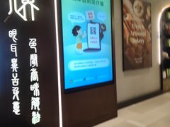 -北京安贞环宇荟