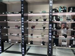 -国药中服免税(北京坊店)