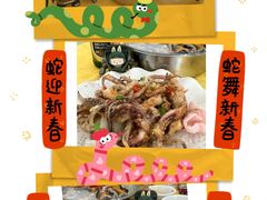 -肥姐美食(同福中路店)