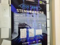 -卡巴机器人编程·少儿编程·信息学竞赛(公益西桥校区)