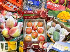 -山姆会员商店(亦庄创意生活广场店)