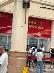 -上海交通大学医学院附属上海儿童医学中心(陆家嘴总院区)