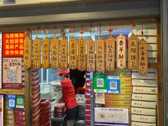 -阿吉仔(大元路店)