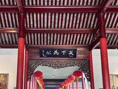 -南京中国近代史遗址博物馆(南京总统府)