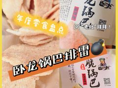 -家乐福(古北店)