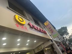 -Whampoa Keng Fish Head Steamboat @ Balestier