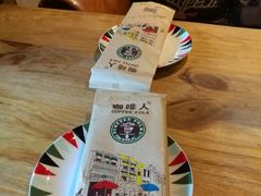 -咖啡人·融合餐厅(健康东路店)