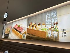 -椰小名·竹笙椰子鸡(中堂店)