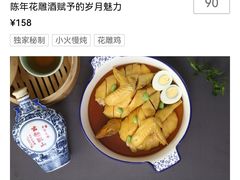 -绍兴饭店(大宁店)