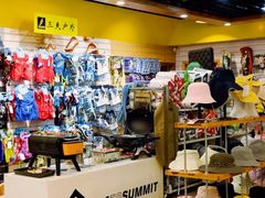 -三夫户外(天钥桥路店)