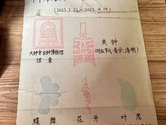 -大钟寺古钟博物馆