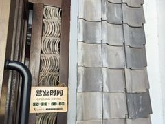 -花迹(富春江东街店)