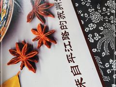 -鸡脚旮旯平江路店