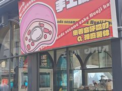 -小白楼1902欧式风情街