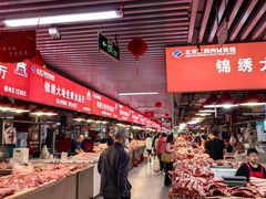 -锦绣大地生鲜食品厅