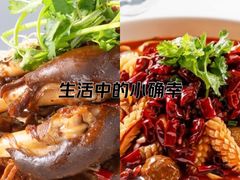 -俭寨大盘鸡·缸子肉·小公鸡·新疆菜(云通店)