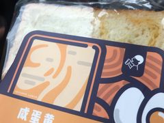 咸蛋黄千层吐司-喜茶(上海正大广场店)