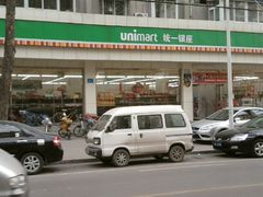 -仲家汇超市(经三路店)