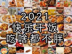 -奈雪的茶(永嘉天地东百城店)