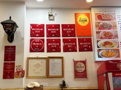 -竹园竹升面(西关总店)