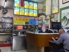 -三鄉濑粉·铭珠粥粉