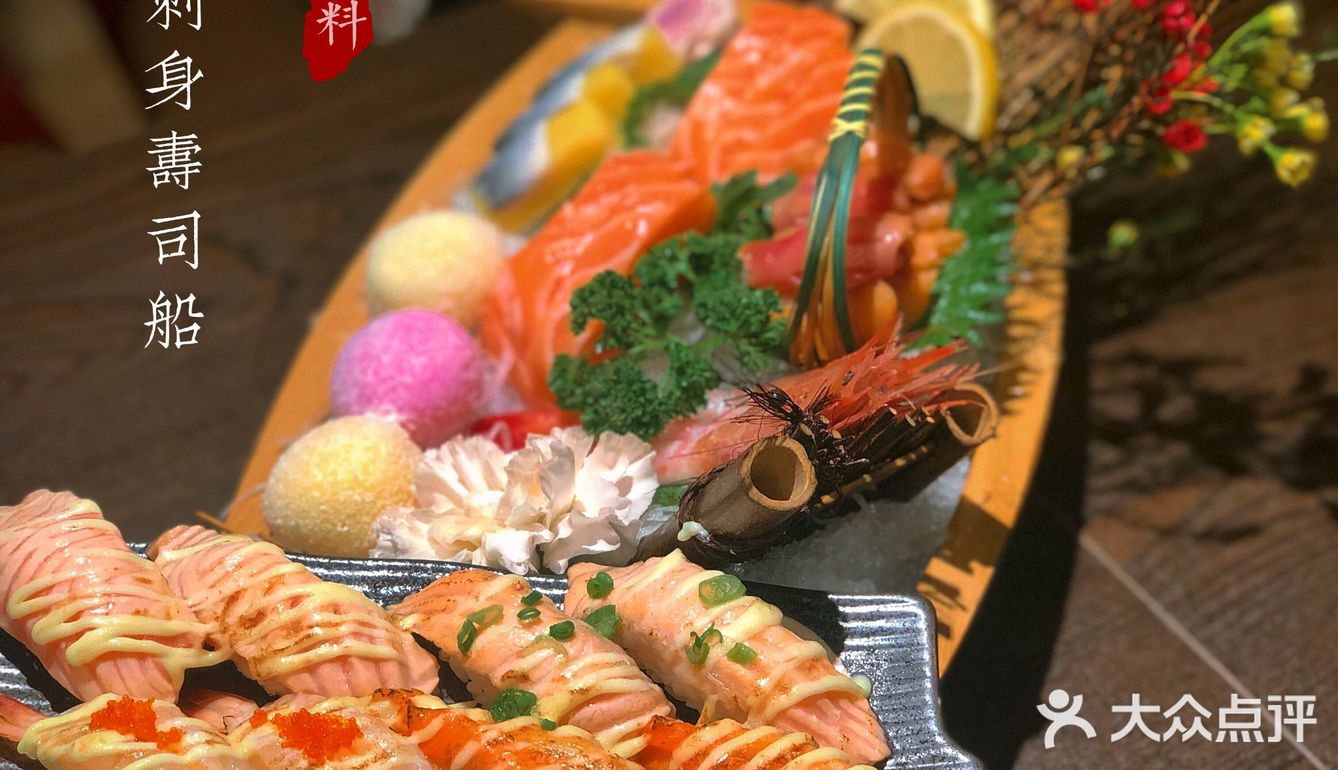 打卡芳村最好吃的日料店