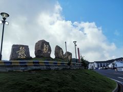 -普陀山慧济禅寺