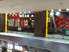 -浦东食品城(华诚大厦店)