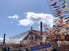 -橡皮山