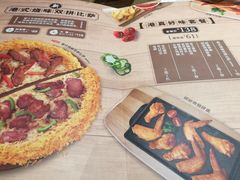 菜单-棒约翰比萨·意面(剑河店)