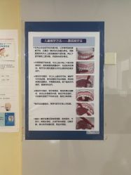 -天津市儿童医院(龙岩院区)