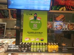 -池田寿司·4H鲜作(西直门凯德华联店)