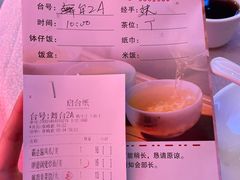 -竹溪百福酒家(同和店)