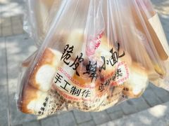 -葑门横街