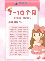 -明昇月子中心(番禺万达广场店)