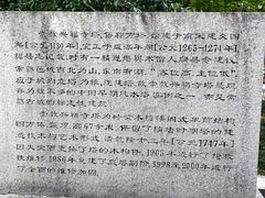 -常熟方塔园