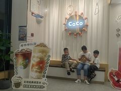 -CoCo都可(丁家庄店)
