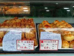 -闻酥园(大慈寺店)
