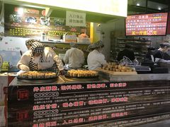 -栗记麦香坊·草之楼仙豆糕(东直门店)