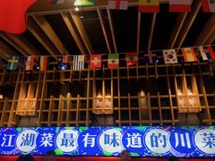 -兔槽江湖菜·重庆璧山兔(水围店)