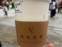 -风吟仟茶(河街店)