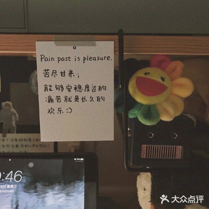 黑牛烤肉