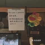 黑牛烤肉